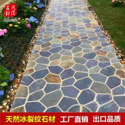 Natural Bluestone Board Cultural Stone Garden Courtyard Non-Slip Floor Tiles Asymmetrical Crushed Ice Crack House Paving Wall Tiles