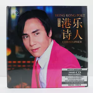 黃凱芹cd - Top 500件黃凱芹cd - 2024年4月更新- Taobao