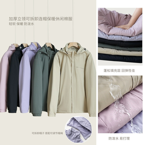 
Couple model, men's thickened stand-up collar detachable hooded cotton jacket, women's warm quilted casual jacket, winter k