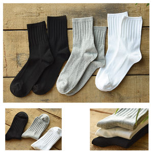 Men's socks, pure cotton socks, medium tube cotton socks, elastic solid color men's socks, all season versions