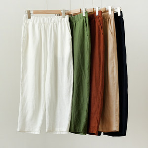 
Summer cool pants 14 pairs of women's all-line wide-leg pants, eight-point harem pants, Shandong online store, summer women's clothing