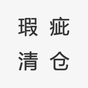 
Qingku Micro-Facial Sweater Collection Live Room Sample Clothes Casual Sweaters Cardigan Spring and Autumn Style