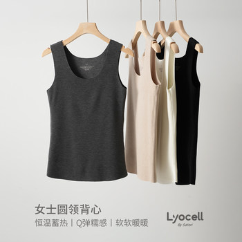 300g lady double -faced vest vest warm underwear