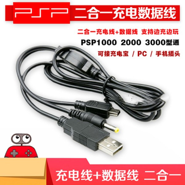 PSP3000 2000 1000 PSPE1000 USB  ̺   ̺ ο-