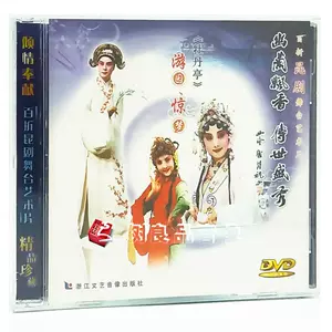 岚dvd - Top 100件岚dvd - 2024年5月更新- Taobao