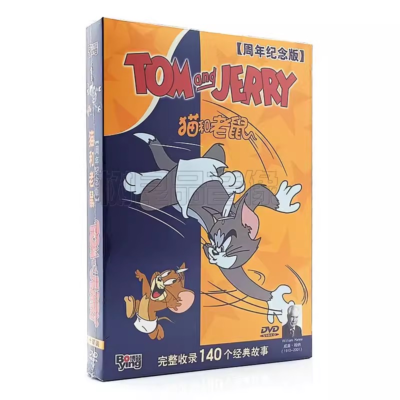 ディズニー カートゥーン DVD - 猫とネズミ アニバーサリー