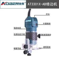 Aoben Edge Trimming Machine At3301X Woodworking Slotting Aluminum-Plastic Board Electric Wood Milling Hole Cutting Edge Trimming Small Router High Power