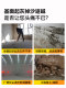 Sand fixing agent cement floor dust-loading sand wall anti-alkali reinforcement interface agent cover top paint Bao wall solid penetration type