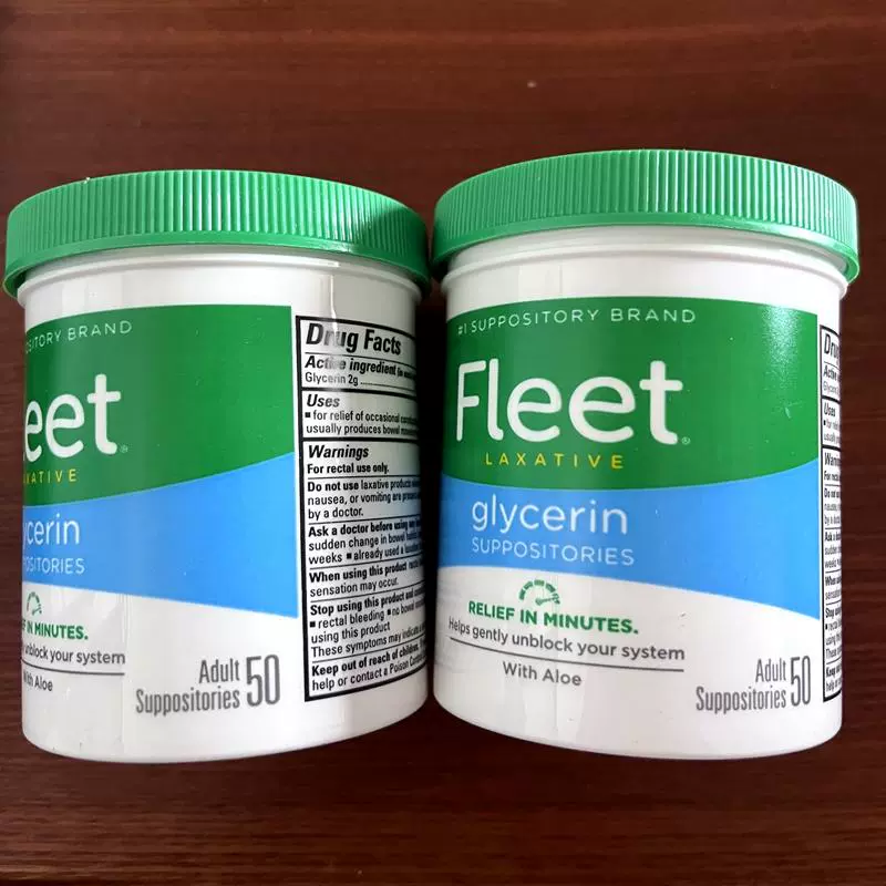 美国正品fleet adult glycerin 50 粒甘油固态栓剂通宿软化便秘