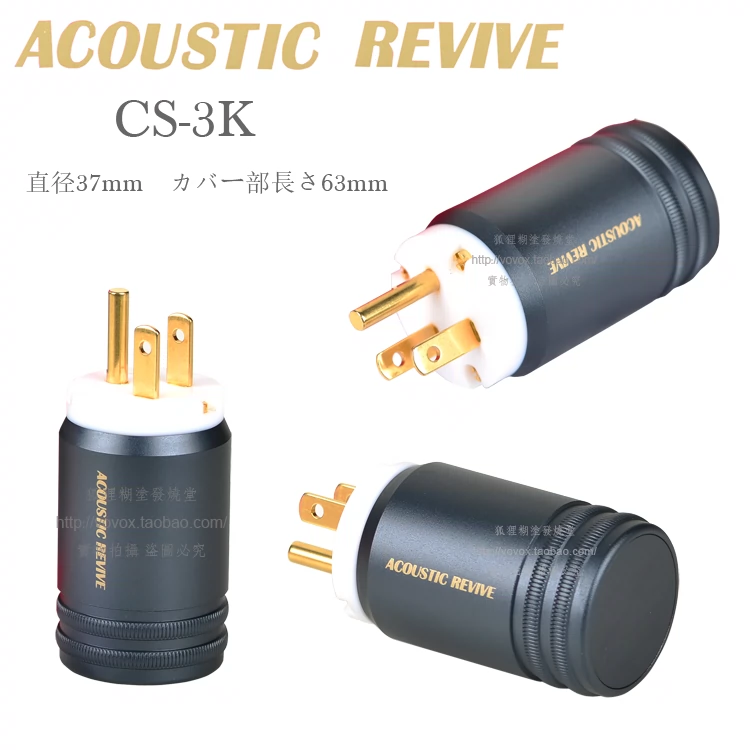 日本AR音神Acoustic Revive新款电源处理器调节器CS-3K无源空插位-Taobao