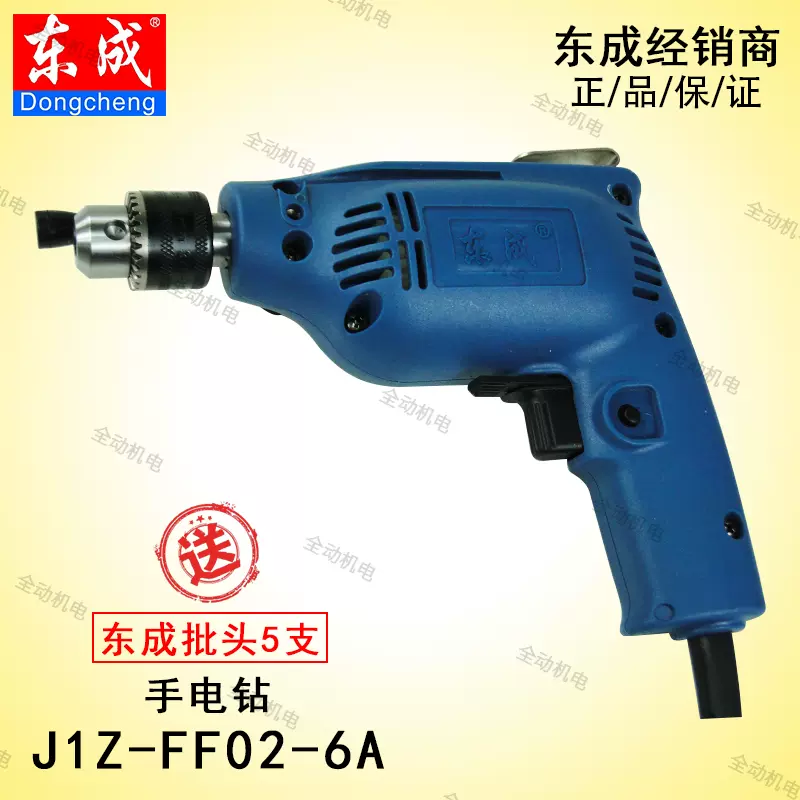 日東工器 JETCHISEL 動作良好-