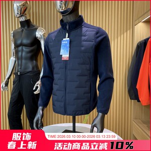 
Outdoor functional style 90 velvet + Austrian velvet splicing autumn and winter men's sports inner casual stand collar down jacket trendy