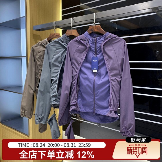 
Three-in-one can be taken off! Outdoor cycling jacket! Men and women couples summer UV sun protection skin clothing