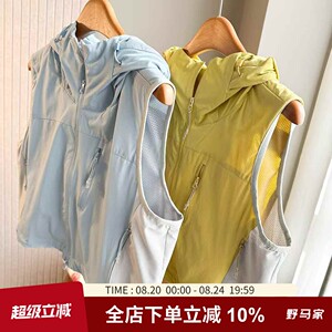 
Mountain outdoor functional style! Men and women couples! New spring and summer moisture-absorbing and sweat-free layered sleeveless horse clip jacket