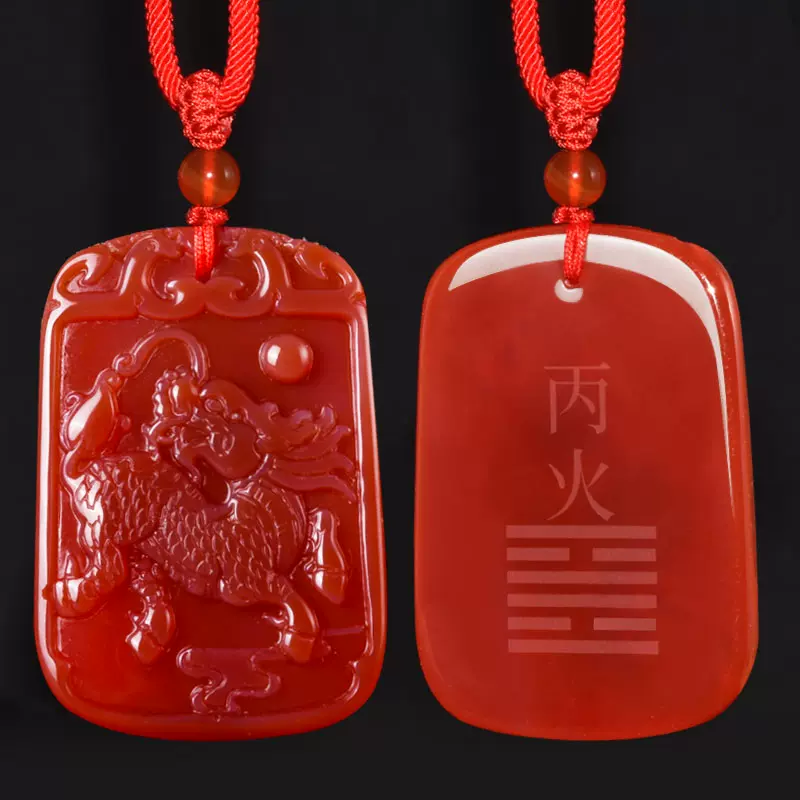 白玛瑙五行属金饰品辛金庚金吊坠能量牌挂件缺金补金乾为天卦男女 白玛瑙五行属金饰品辛金庚金吊坠能量牌挂件缺金补金乾为天卦男女