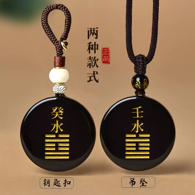 正品天然朱砂五路财神令牌吊坠钥匙扣挂件本命年护身符男士女项链
