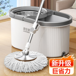 Mop with Automatic Spin, Lazy Household Use, One-Step Cleaning, 2025 New Model, Spin-Drying, Hands-Free, Universal