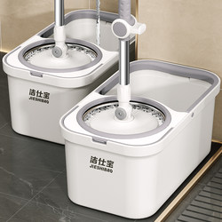 Mop One-Sweep Clean 2024 New Model Household Automatic Mop Bucket with Spin-Dry Separation and Dehydration Dual Drive Rotary Magic Mop