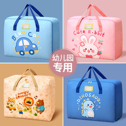 Kindergarten Quilt Storage Bag, Portable Moisture-Proof Organizing Bag for Children's Clothes, Quilts, Bedding, and Luggage, Waterproof