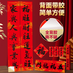 2026 New Spring Festival Couplets Year of the Horse Door Decoration Spring Couplets Handwritten Calligraphy New Year Door Stickers New Year Celebrations