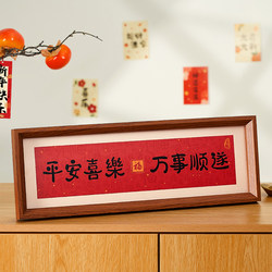 2026 New Year Photo Frame Decoration, Year of the Horse Entrance Table Decoration, Spring Festival Atmosphere Display, New Year Decoration Arrangement