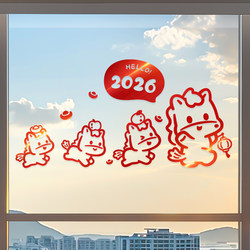 2026 New Year Window Decorations, Year of the Horse Decorations, New Glass Door Stickers, Static Cling Window Stickers, Spring Festival Atmosphere Decoration Stickers