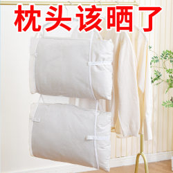 Pillow Drying Net Bag, Windproof Pillow Drying Rack, Pillow Core Drying Net, Home Balcony Clothes Hanger, Multifunctional