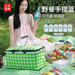 Picnic Basket, Foldable for All Seasons, Outdoor Camping, Thermal Insulation, Large Capacity, Portable Shopping Basket, Storage Basket, Vegetable Basket