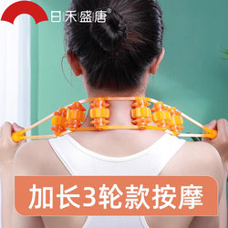 Back Massage Strip Device for Unblocking Meridians, Multifunctional Shoulder, Neck, and Back Massager, Manual Roller Type