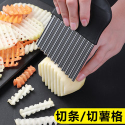 Wave Knife for Cutting Vegetables, Serrated Potato Knife, Wavy Knife, Stainless Steel Slicing Knife, Multi-Functional Kitchen Tool