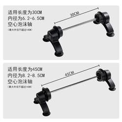 Foam Roller for Muscle Relaxation, Professional Roller, Massage Roller, Slimming Leg Fitness, Yoga Column