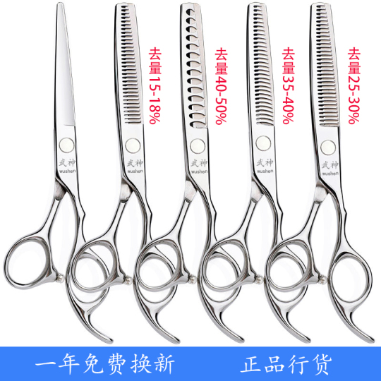 Forbici For Taglio Capelli Set Di Forbici For Denti Diradamento Con Pettine For Capelli - Barbiere Professionale Parrucchiere Texturizzante Forbici For Bordi In Acciaio Inossidabile 6 Pollici/505 - Foto 4