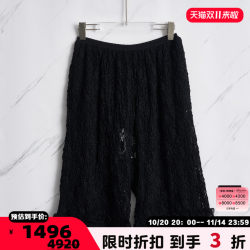 MAISON MARGIELA Spring and Summer Trendy Women's Lace Hollow Shorts Intime Department Store Boutique 301596