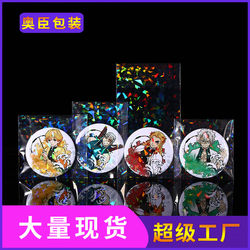 Fragment Laser Self-Adhesive Bag Opp Transparent Adhesive Jewelry Business Card Dustproof Self-Sealing Bag Ziplock Bag