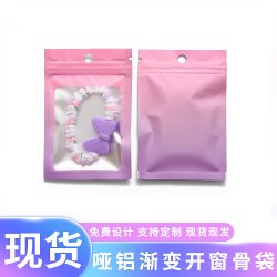 ins Wind Out Card Sealed Bags Collection Colorful Transparent Frosted Self-Sealing Bags Card Sleeves Protective Gupan Barji Packaging Bags