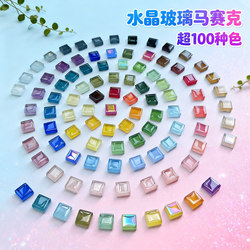 450 Pieces 1cm 1.0 DIY Small Crystal Mosaic Material Pack Decoration Parent-Child Children's Handmade DIY