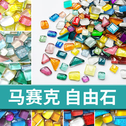 DIY Glitter Freeform Stones Triangular Mosaic Trapezoid Fragments Crystal Children's Craft Materials Loose Small Particles