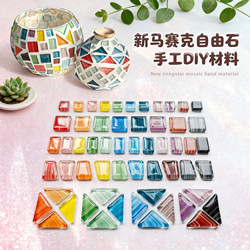 200g hand-painted mosaic handmade diy material striped vertical pattern irregular multi-dimensional crystal glass material free stone