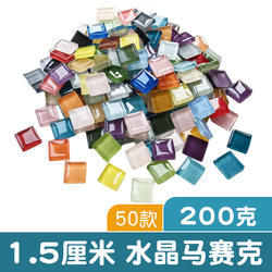 200g 1.5cm Crystal Mosaic DIY Handmade 15mm Creative Material Translucent Colored Glass Cut-Out Design