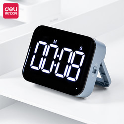Deli Ns883 Timer Multifunctional Kitchen Countdown Reminder Student Homework Timer Alarm Clock
