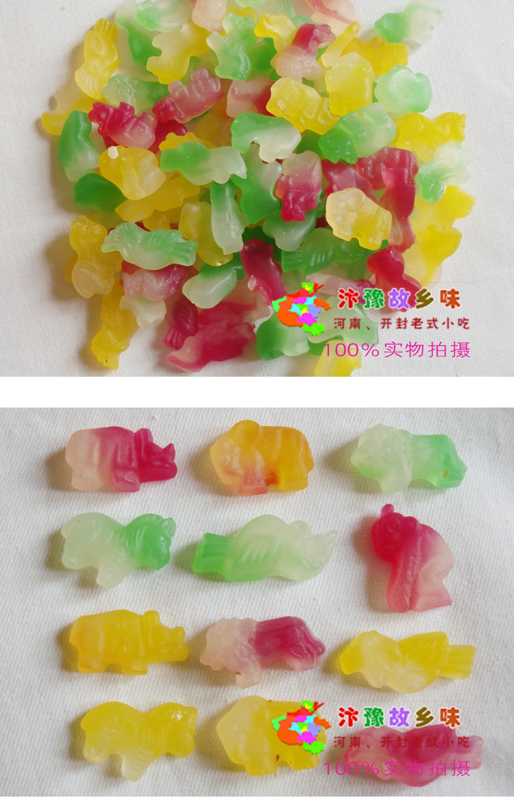 水晶动物果味软糖散装225克 80后回忆小时候吃的怀旧老式零食食品