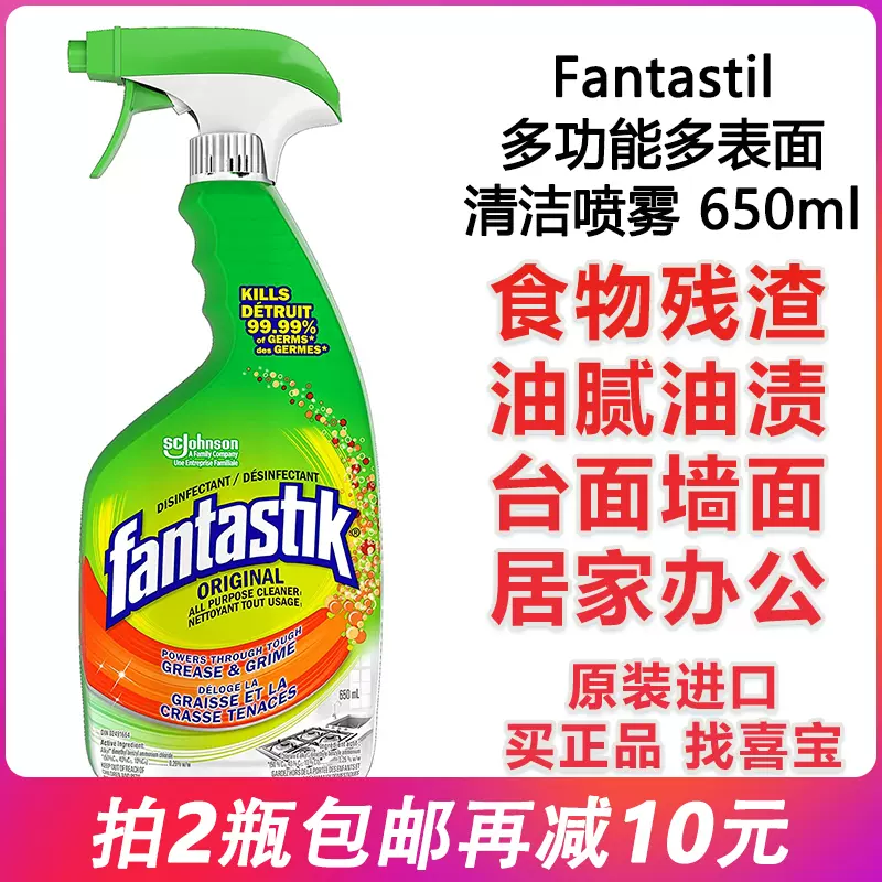 Fantastik Desinfectant Original Nettoyant Tout Usage - 650 ml