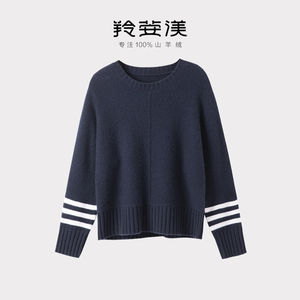
Versatile for commuting! Creative striped color-blocked cashmere sweater for women, round neck pullover, pure cashmere sweater, loose bat sleeves