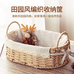 Desktop Storage Basket, Household Organizing Box, Coffee Table Miscellaneous Storage Box, Rattan Storage Basket, Cosmetics Storage Basket