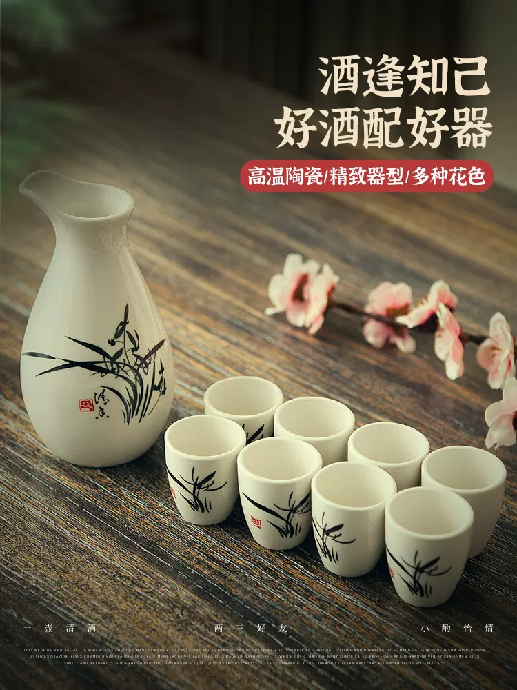 Hộ Gia Đình Chén Rượu Gốm Sứ Rượu Cơm Chén Rượu Rượu Sake Nhật Bản Bộ Rượu Vang Bình Đựng Rượu Rượu Chia Hộp Quà Tặng