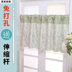 Small Curtains for Short Windows, No-Drill Installation, Small Window Bedroom Blackout Curtains, Cabinet Curtains, Bathroom Bay Window Kitchen Simple Half-Curtains
