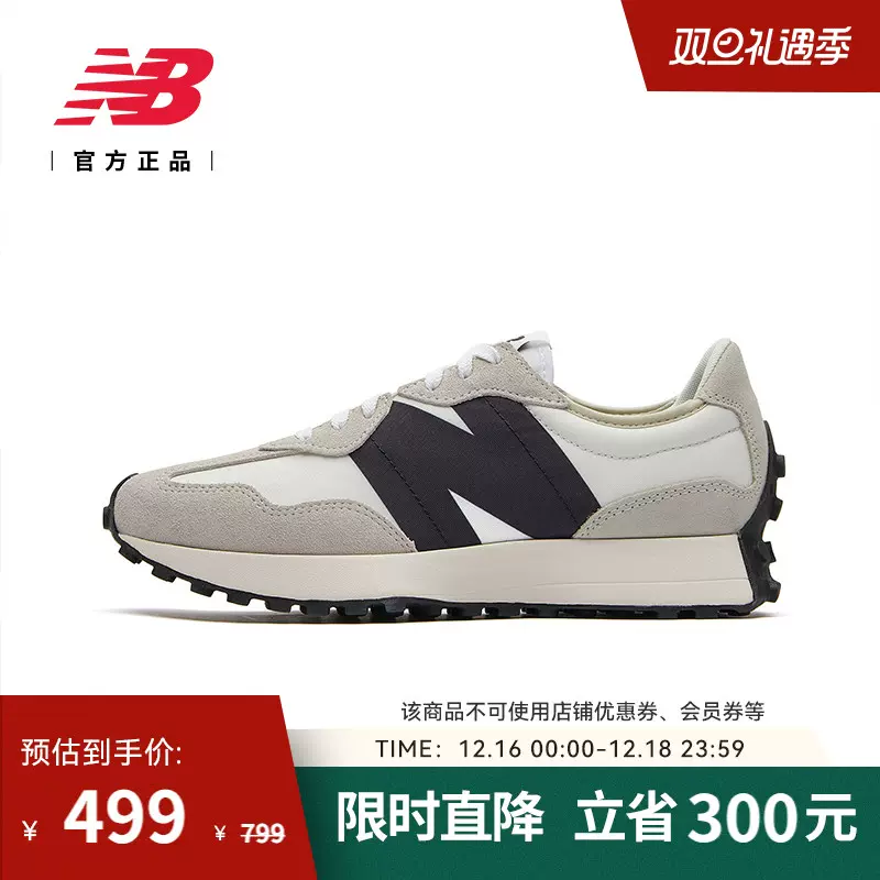 New Balance NB官方正品男女情侣复古轻便运动休闲鞋MS327FE-Taobao