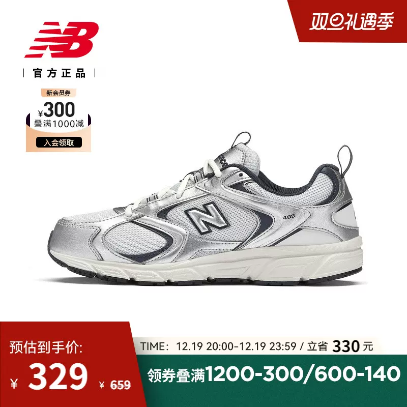 New Balance NB男女情侣复古Y2K潮流运动休闲老爹鞋ML408N-Taobao
