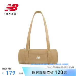 
New Balance NB official authentic new casual commuting trend fashion simple shoulder bag LAB54404