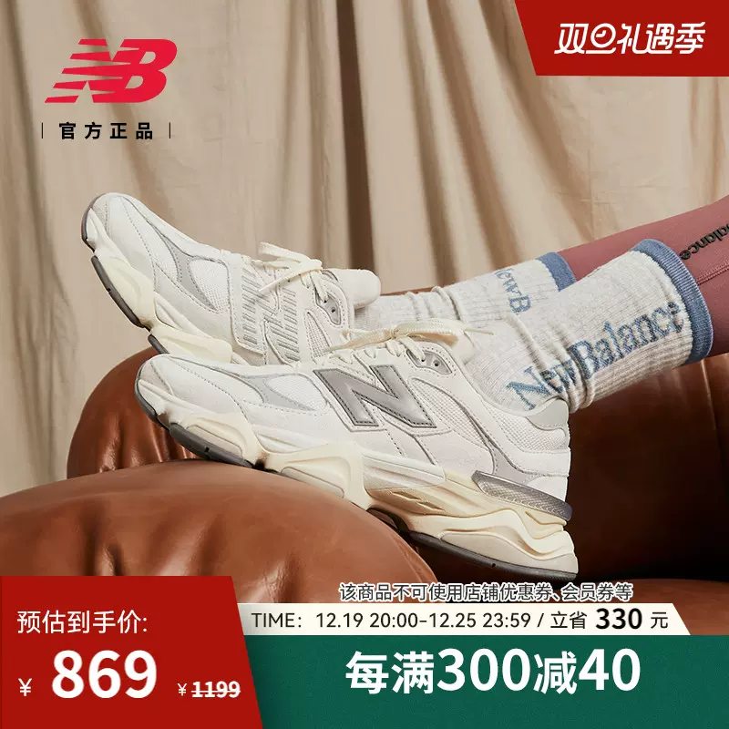 New Balance NB官方正品千禧小象蹄男女情侣款老爹鞋U9060ECA-Taobao